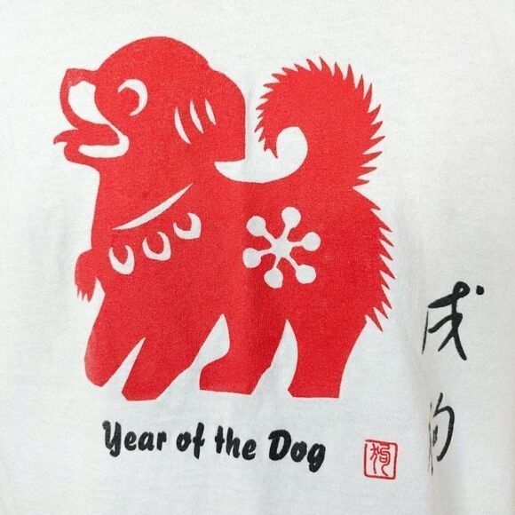 Year Of The Dog T Shirt Vintage Y2K Chinese Zodiac Calendar Mens Size Small - Picture 2 of 5